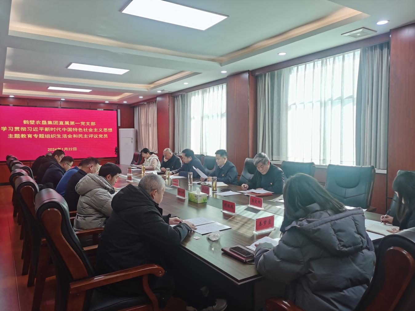 24.1.23.png 24.1.23.png