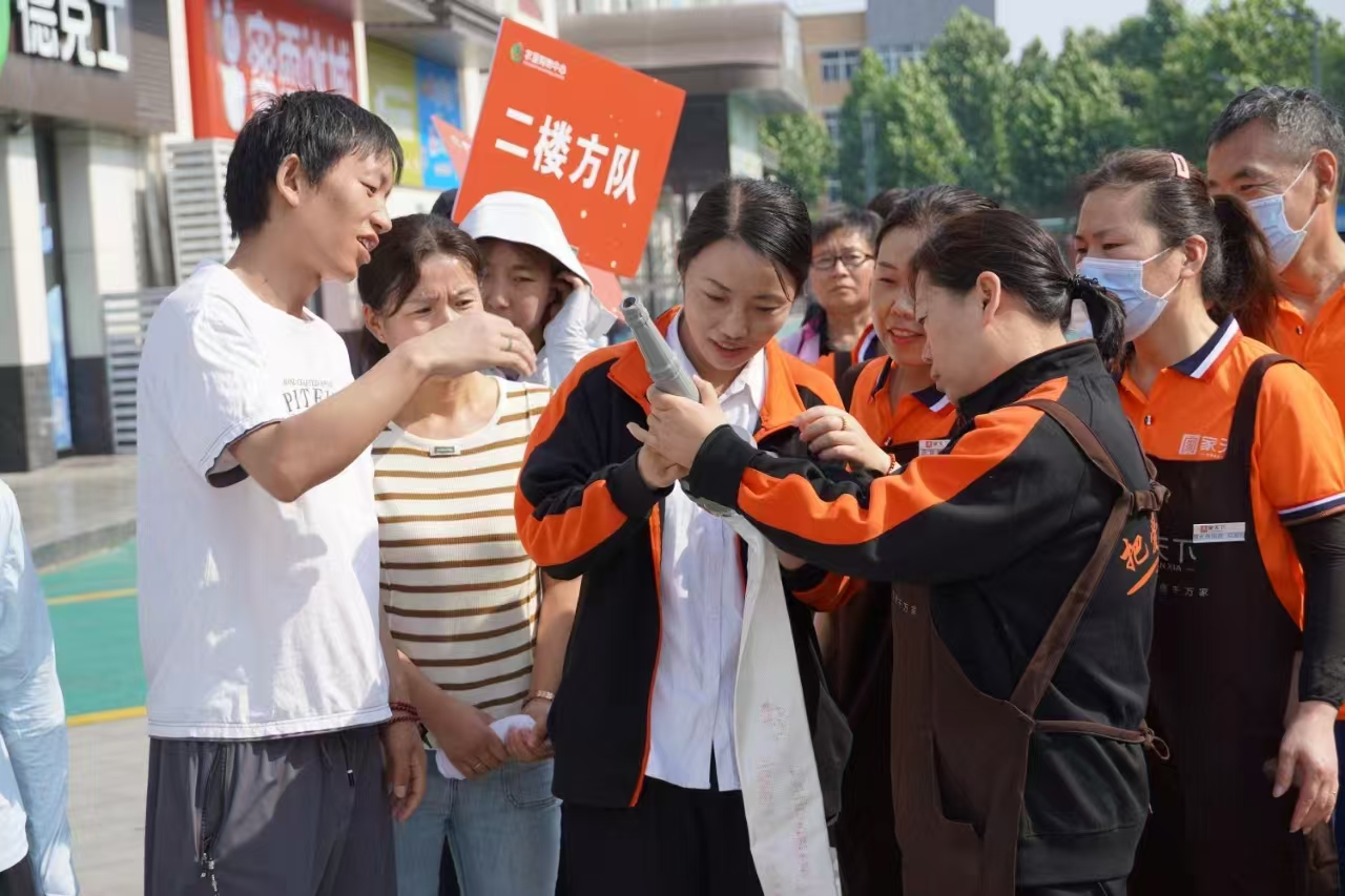 微信圖片_20240909110755.jpg 微信圖片_20240909110755.jpg