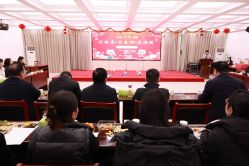 新春聯(lián)歡會