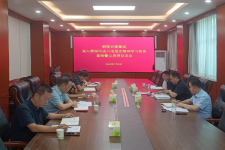 鶴壁農(nóng)墾集團(tuán)召開(kāi)領(lǐng)導(dǎo)班子案例警示思想交流會(huì)